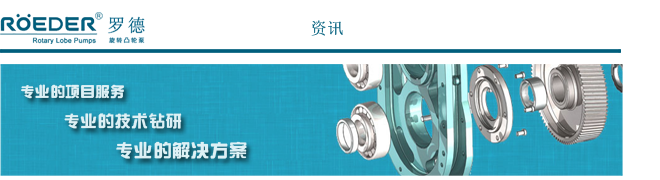 羅德每日資訊分享20151214 羅德每日資訊分享20151214