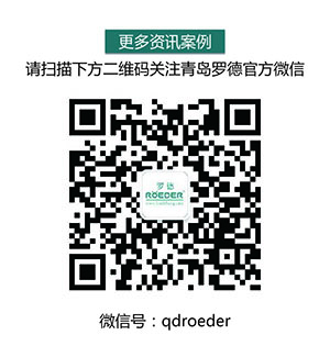 羅德微信 羅德微信