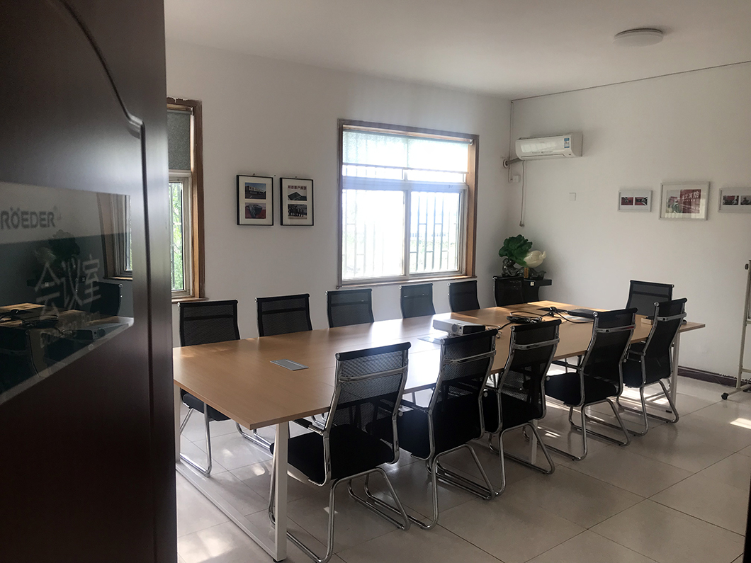 會議室-青島羅德通用機械設(shè)備有限公司