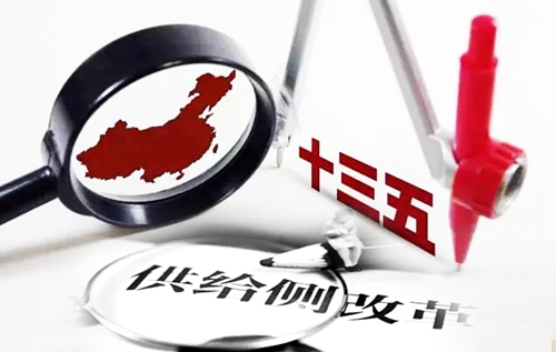 聚焦十九大：著力發(fā)展實(shí)體經(jīng)濟(jì)，提高供給體系質(zhì)量