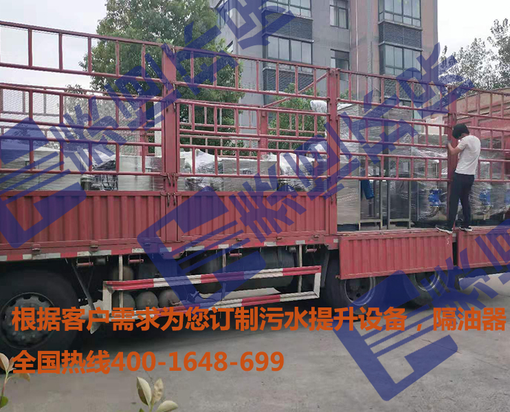餐飲隔油提升設(shè)備與污水提升設(shè)備 餐飲隔油提升設(shè)備與污水提升設(shè)備